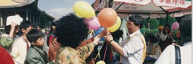 The first IofC Clean Election Campaign took place in Taiwan in 1992